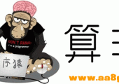 杭电ACM刘老师-算法入门+高级+进阶